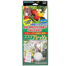 画像をギャラリービューアに読み込む, 後藤 ココスフレッシュ業務用 870323 管理No. 4964934835397