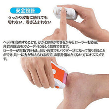 画像をギャラリービューアに読み込む, セーブ・インダストリー 電動爪切り&かかとローラー SV-6681 812698 管理No. 4989918506681