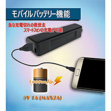 画像をギャラリービューアに読み込む, ベセトジャパン モバイルチャージャーボイスレコーダー VR-MB500N 管理No. 4562261453590