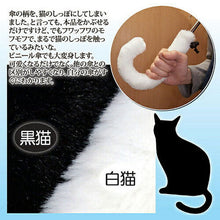 画像をギャラリービューアに読み込む, 小島通商 傘のしっぽカバー 白猫 8112352 管理No. 4582221801766