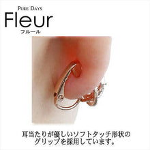 画像をギャラリービューアに読み込む, Fleur イヤリング レディース エレガント キュービック ピンク ゴールド 0006pfle-104 管理No. 4560337908050