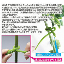 画像をギャラリービューアに読み込む, 5個セット 旭電機化成 園芸用シリコンバンド AKD-90 812821X5 管理No. 4589452996278