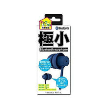 画像をギャラリービューアに読み込む, VERTEX 極小Bluethイヤホン ディープブルー VTH-IC044DB 管理No. 4512254095511
