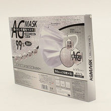 画像をギャラリービューアに読み込む, 銀イオン マスク 不織布 50枚 不織布マスク ホワイト 白 無地フィルター PFE VFE BFE 花粉 かぜ ハウスダスト 飛沫 4562350984097 ヒロコーポレーション
