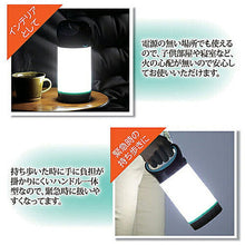 画像をギャラリービューアに読み込む, セーブ・インダストリー 3WAY LEDランタン 812148 管理No. 4989918506438