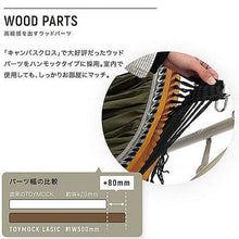 画像をギャラリービューアに読み込む, ノルコーポレーション TOYMOCK LASIC トイモック ラシック 2TYPE HAMMOCK カーキ MOZ2401 管理No. 4535304077299