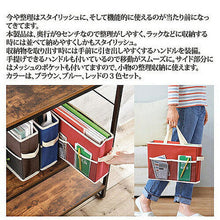 画像をギャラリービューアに読み込む, リマーク 収納ボックスバッグ 3色組 812535 管理No. 4518972018306