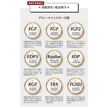 画像をギャラリービューアに読み込む, H&Cプロダクツ グラセル ステムセル & テロセンス Dモイスチャービューティーセラム HACP4634 管理No. 4580369198625