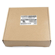 画像をギャラリービューアに読み込む, ホーリック 光ファイバー HDMIケーブル 15m スタンダードタイプ ゴールド HH150-534GP 管理No. 4533115065344