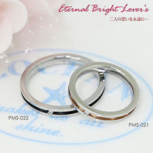 画像をギャラリービューアに読み込む, Pure 金属アレルギー対応 ノンアレルギー ダイヤモンド ペア リング PMS-022-21 管理No. 4966423514929