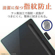 画像をギャラリービューアに読み込む, エレコム Wacom Intuos medium ワイヤレス/2018年モデル/反射防止 TB-WIWMFLAPL 管理No. 4953103365476