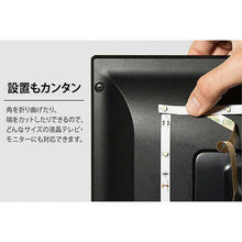 画像をギャラリービューアに読み込む, ルミヌードル Luminoodle TV backlight 2m PRE30218 管理No. 4580007030218