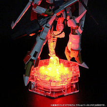 画像をギャラリービューアに読み込む, 日本トラストテクノロジー フィギュアステージ ライトアップベース AB5タイプ LBRGB-AB05-SET 管理No. 4520008251250