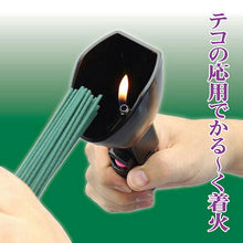 画像をギャラリービューアに読み込む, 旭電機化成 お墓参りセット 809417 管理No. 4962644938346