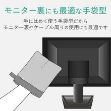画像をギャラリービューアに読み込む, エレコム クリーニングクロス/手袋タイプ/超強力クロス/1枚入 KCT-010MTCL 管理No. 4549550115032