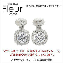 画像をギャラリービューアに読み込む, Fleur イヤリング レディース エレガント キュービック ゴールド 0001pfle-001 管理No. 4560337907954