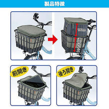 画像をギャラリービューアに読み込む, 川住製作所 プレミアム 2段式 インナーカバー フロントタイプ カーキ KW-850KH 8129352 管理No. 4986012111360