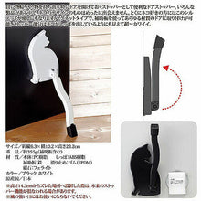 画像をギャラリービューアに読み込む, 旭電機化成 ドアストッパーねこ ブラック 8106891 管理No. 4962644939305