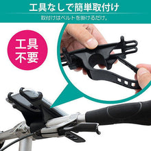 画像をギャラリービューアに読み込む, JTT シリコンバイクホルダー BMHDR-SC 管理No. 4520008257016