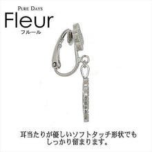 画像をギャラリービューアに読み込む, Fleur イヤリング レディース エレガント キュービック ピンク ゴールド 花 0005pfle-005 管理No. 4560337907992