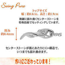 画像をギャラリービューアに読み込む, Pure ネックレス ペンダント ジルコニア スイング シルバー ドロップ psp-202 管理No. 4966423515438