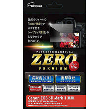 画像をギャラリービューアに読み込む, エツミ 液晶保護フィルム ガラス硬度の割れないシート Canon EOS 6D Mark専用 V-9300 管理No. 4975981930096