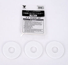 画像をギャラリービューアに読み込む, 山善(YAMAZEN) 加湿器用 水垢フィルター 3枚組 VH25F-3P 管理No. 4983771503788