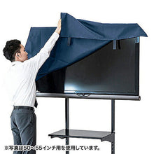 画像をギャラリービューアに読み込む, サンワサプライ テレビ用防塵カバー(70インチ?75インチ用) DCV-F7075 管理No. 4969887872727