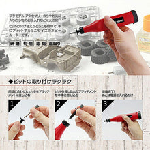 画像をギャラリービューアに読み込む, マクロス 電池式ミニホビールーター MEH-78 管理No. 4532141143248