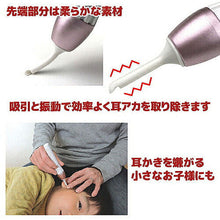 画像をギャラリービューアに読み込む, トリニティ イヤークリーナー「MONODAS(モノダス)」 812033 管理No. 4517844003990