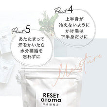 画像をギャラリービューアに読み込む, 【5個セット】ノルコーポレーション バスオイル イランイランブレンド OBREA0501X5 管理No. 4589453009113