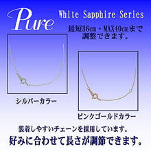 画像をギャラリービューアに読み込む, Pure ネックレス ペンダント レディース 誕生石 9月 シルバー ピンクゴールド ホワイト サファイア PWS-013 管理No. 4966423515384