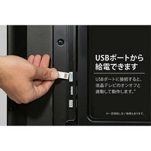 画像をギャラリービューアに読み込む, ルミヌードル Luminoodle COLOR TV backlight 2m PRE30232 管理No. 4580007030232