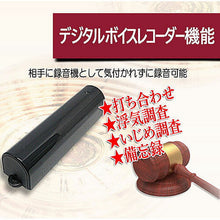 画像をギャラリービューアに読み込む, ベセトジャパン モバイルチャージャーボイスレコーダー VR-MB500N 管理No. 4562261453590