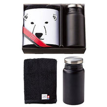 画像をギャラリービューアに読み込む, B&W Zoo サーモボトル&FT1(しろくま) 1-1-0031 管理No. 4570061711130