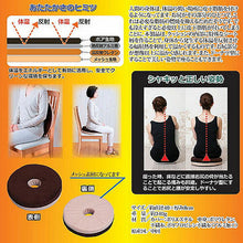 画像をギャラリービューアに読み込む, 昭光プラスチック製品 円座クッション 円楽さん 809429 管理No. 4560486510692