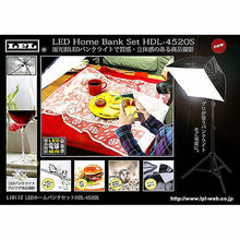 画像をギャラリービューアに読み込む, LPL LEDホームバンクセットHDL-4520S L19112 管理No. 4988115191126