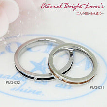 画像をギャラリービューアに読み込む, Pure 金属アレルギー対応 ノンアレルギー ダイヤモンド ペア リング PMS-021-09 管理No. 4966423514851