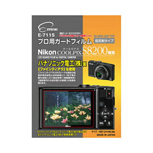 画像をギャラリービューアに読み込む, エツミ プロ用ガードフィルム ニコンCOOLPIX S8200 専用 E-7115 管理No. 4975981711596