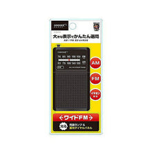 画像をギャラリービューアに読み込む, HIDISC 大きな表示でかんたん選局 AM/FMポケットラジオ HD-RAD81BK 管理No. 4984279740057