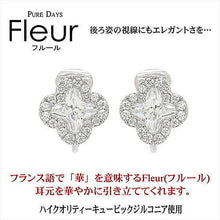 画像をギャラリービューアに読み込む, Fleur イヤリング レディース エレガント キュービック ゴールド 花 0002pfle-002 管理No. 4560337907961