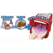 画像をギャラリービューアに読み込む, ARTEC 手洗い・除菌マスター 手洗い指導マニュアル付き ATC51085 管理No. 4521718510859