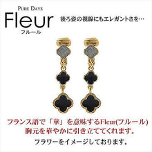 画像をギャラリービューアに読み込む, Fleur イヤリング レディース エレガント ピンク ゴールド 花 リバーシブル 0003pfle-203 管理No. 4560337908081