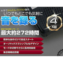 画像をギャラリービューアに読み込む, ベセトジャパン ICレコーダー VR-004SV 管理No. 4562261453514