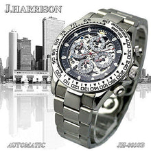 画像をギャラリービューアに読み込む, J.HARRISON 機械式多機能両面スケルトン時計 JH-003SB 管理No. 4582263140311