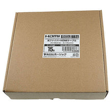 画像をギャラリービューアに読み込む, ホーリック 光ファイバー HDMIケーブル 15m メッシュタイプ ゴールド HH150-536GM 管理No. 4533115065368