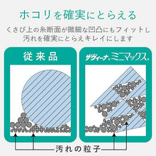 画像をギャラリービューアに読み込む, エレコム クリーニングクロス/静電気抑制タイプ/ブラック KCT-009BKAS 管理No. 4549550115018