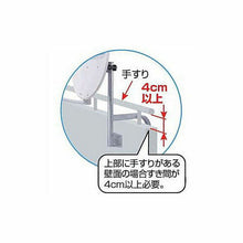 画像をギャラリービューアに読み込む, 日本アンテナ CK38WR アンテナ取付金具 コンクリート手すり用 管理No. 4962736819454