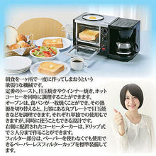 画像をギャラリービューアに読み込む, ヒロショウ モーニングトリオ 811428 管理No. 4900634001724