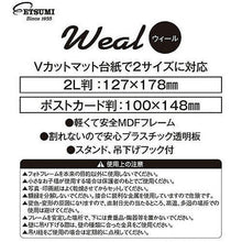 画像をギャラリービューアに読み込む, エツミ フォトフレーム 10枚セット 2L(5×7in)/ポストカード(4×6in) PS ナチュラル VE-5569-10 管理No. 4975981827563